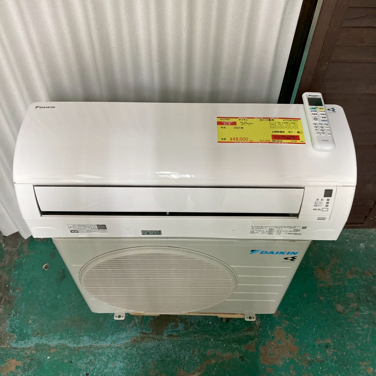 商品一覧 | 大阪エアコン工事